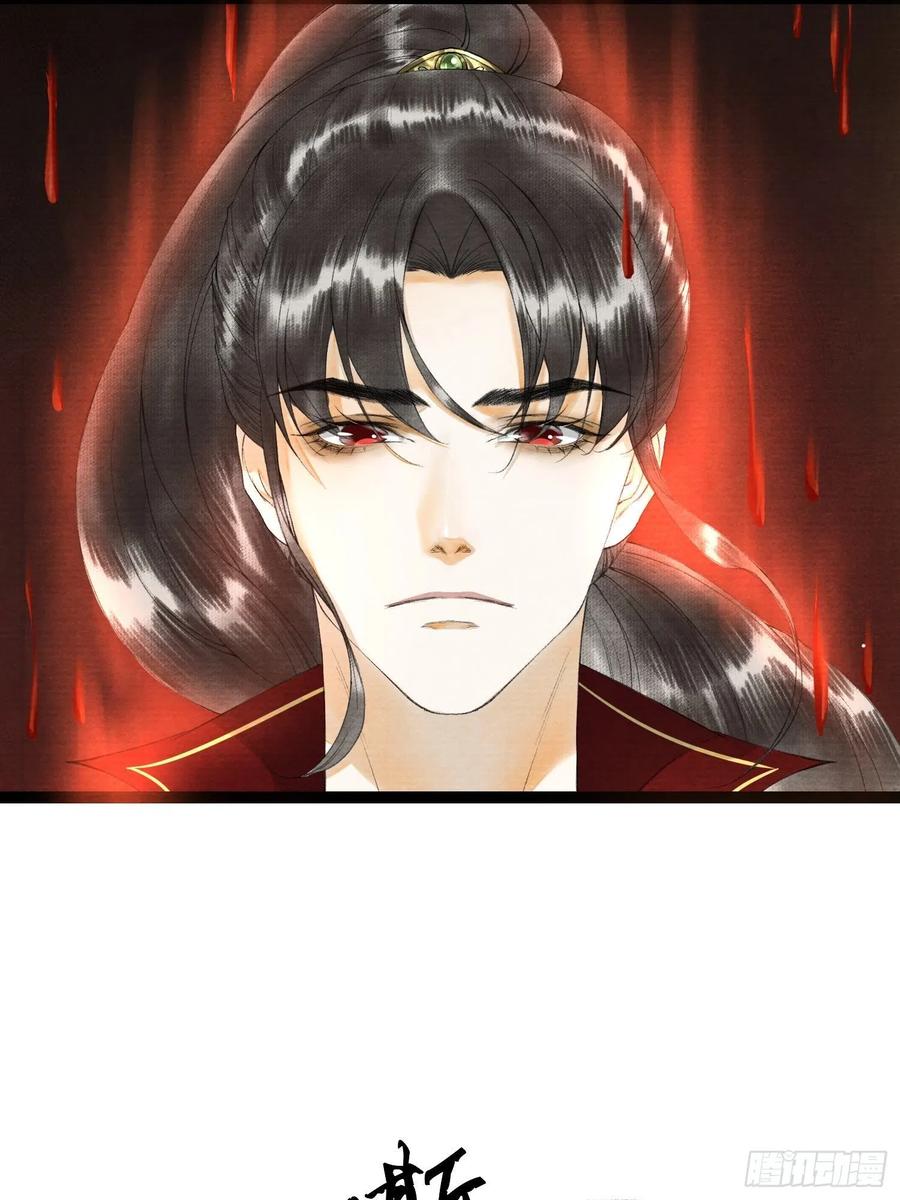 第63话 夜璃的幻想34