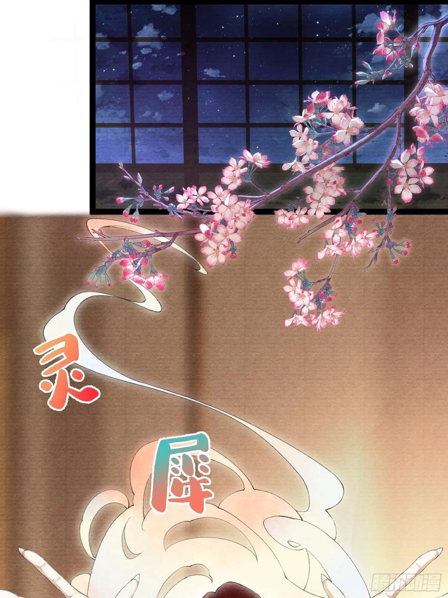 第67话 要灵犀亲亲抱抱才起10