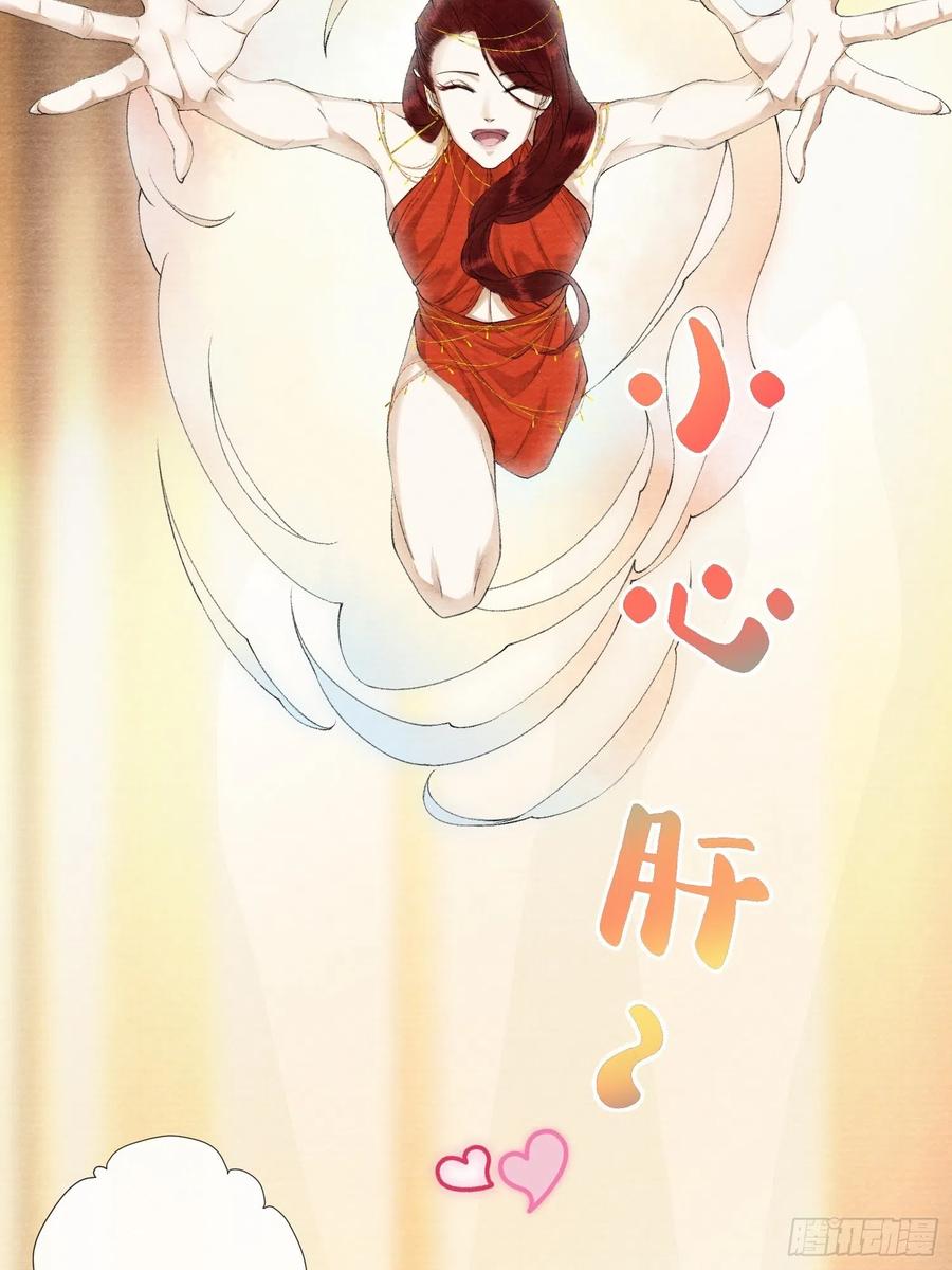 第67话 要灵犀亲亲抱抱才起11