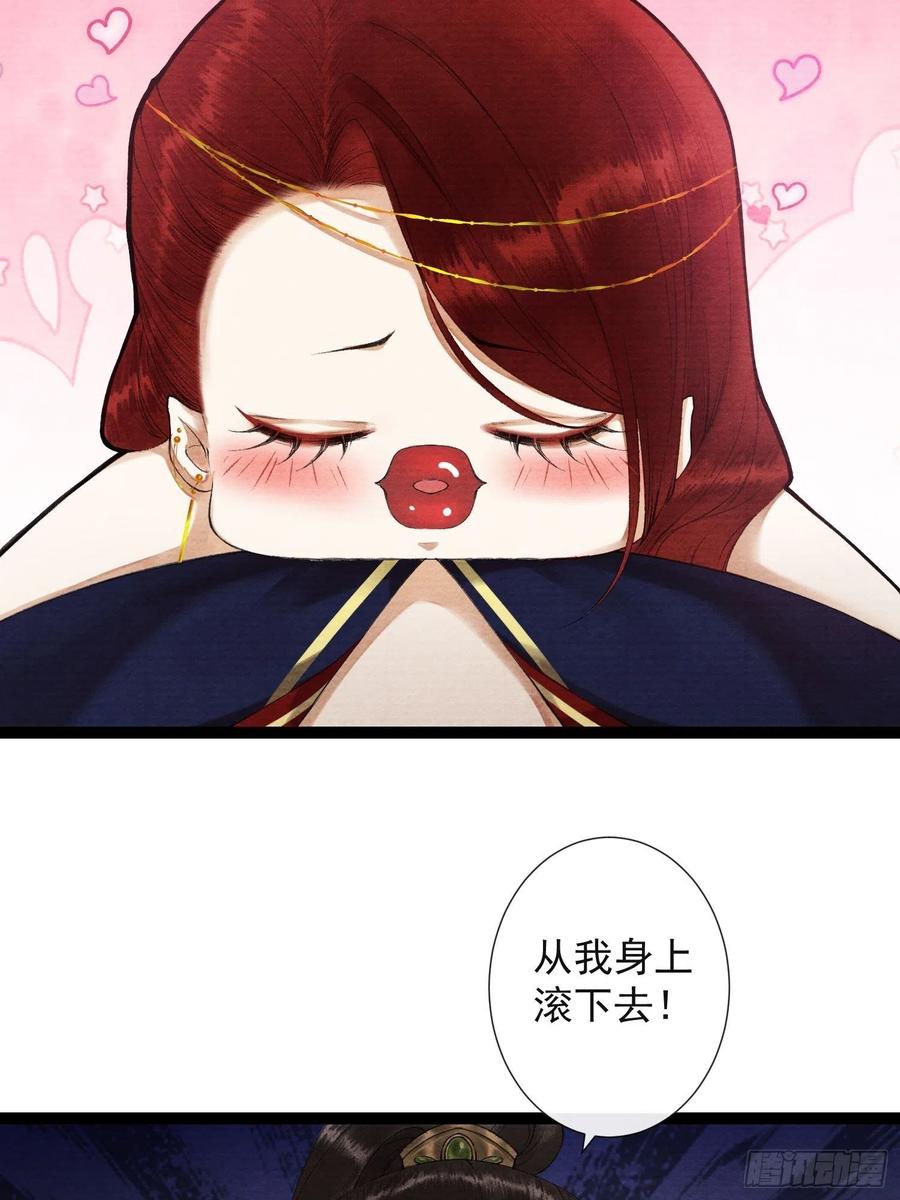 第67话 要灵犀亲亲抱抱才起13