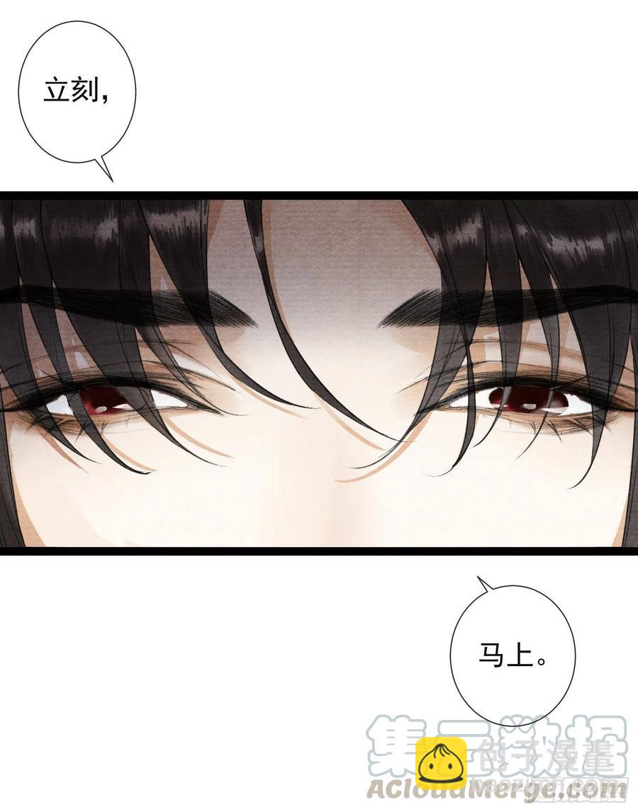 第67话 要灵犀亲亲抱抱才起15