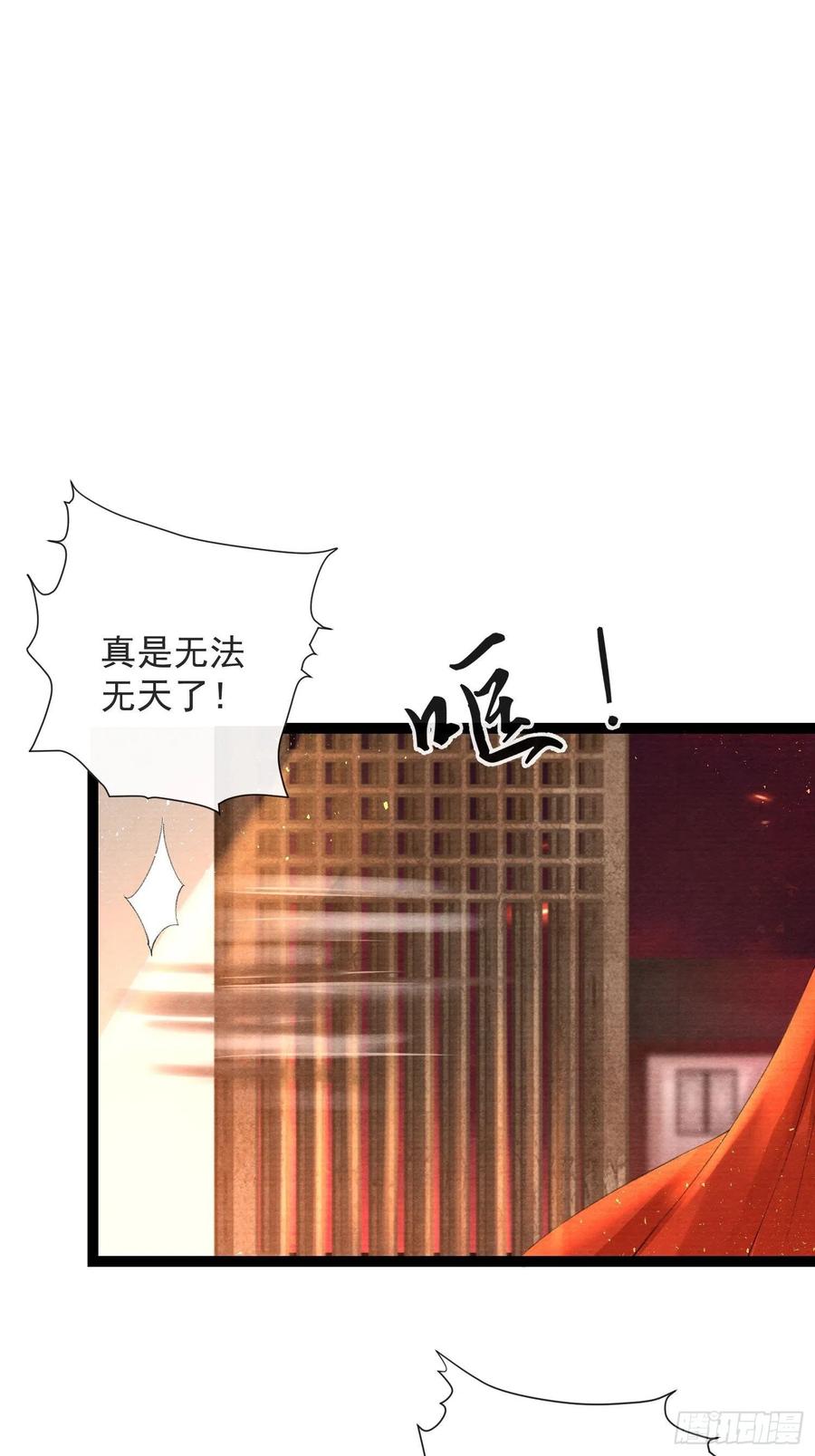 第67话 要灵犀亲亲抱抱才起2