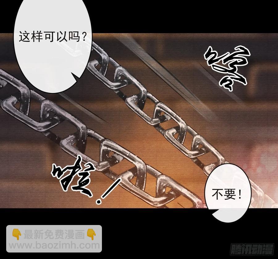 第67话 要灵犀亲亲抱抱才起23