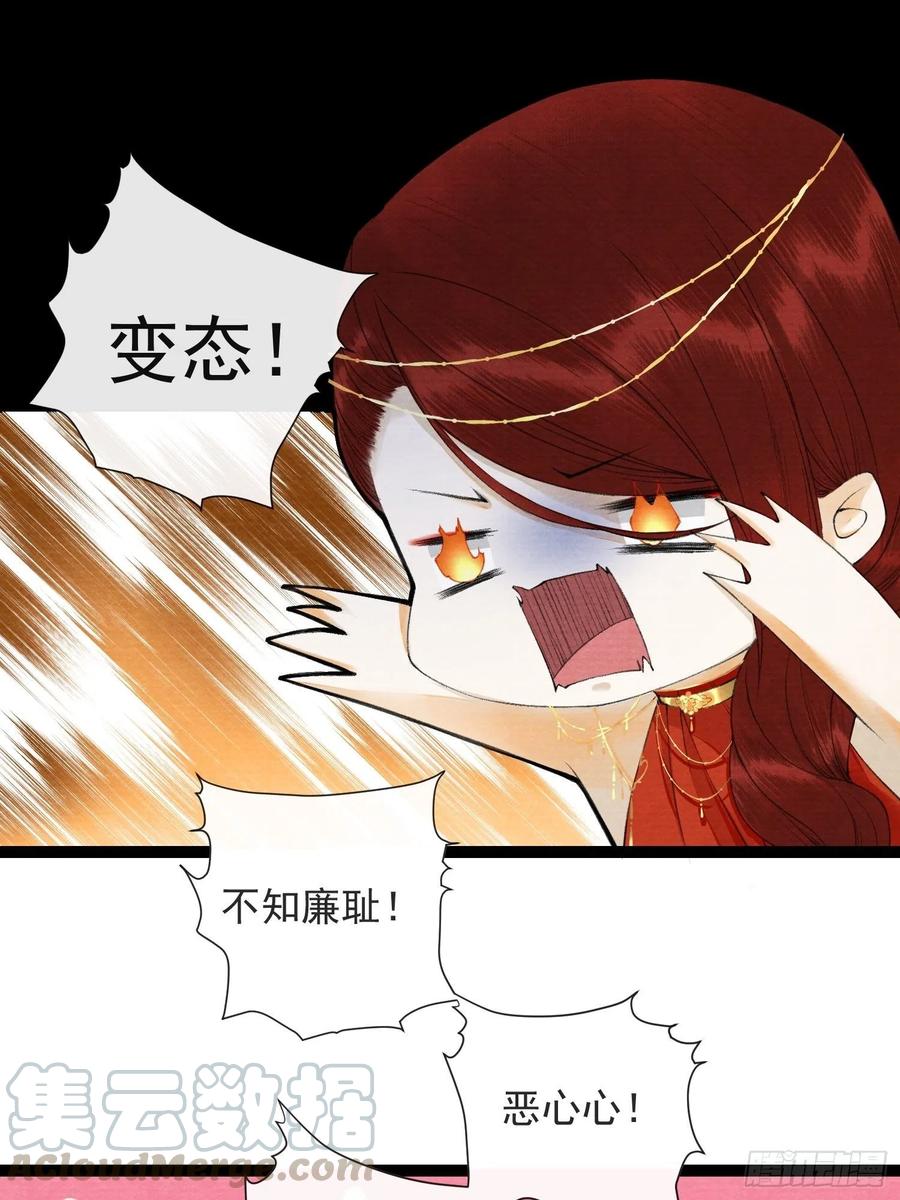 第67话 要灵犀亲亲抱抱才起24