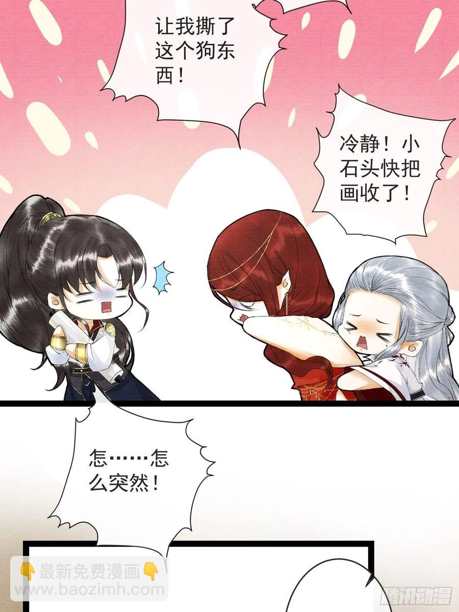 第67话 要灵犀亲亲抱抱才起25