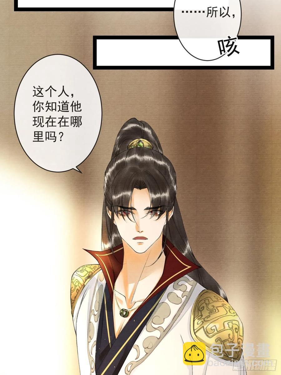 第67话 要灵犀亲亲抱抱才起26