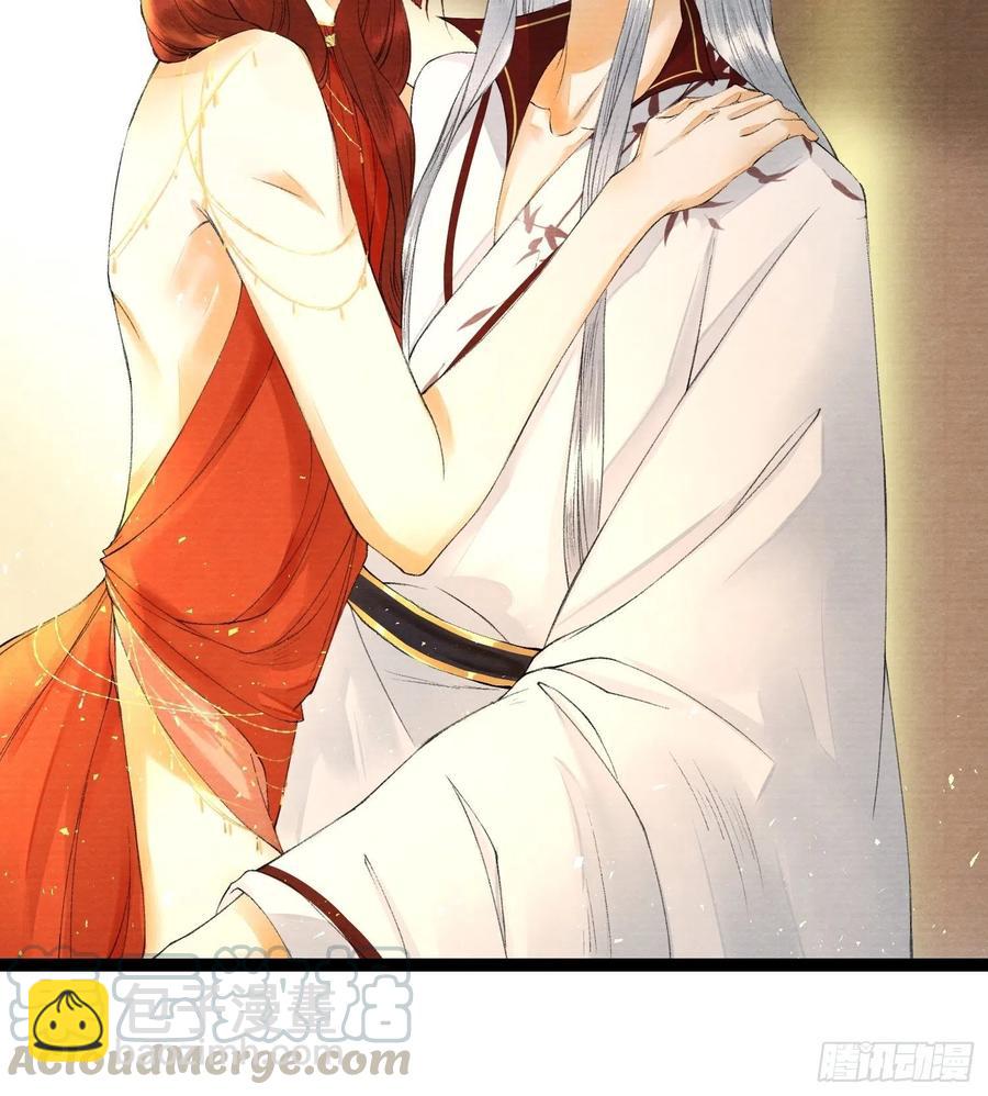 第67话 要灵犀亲亲抱抱才起30