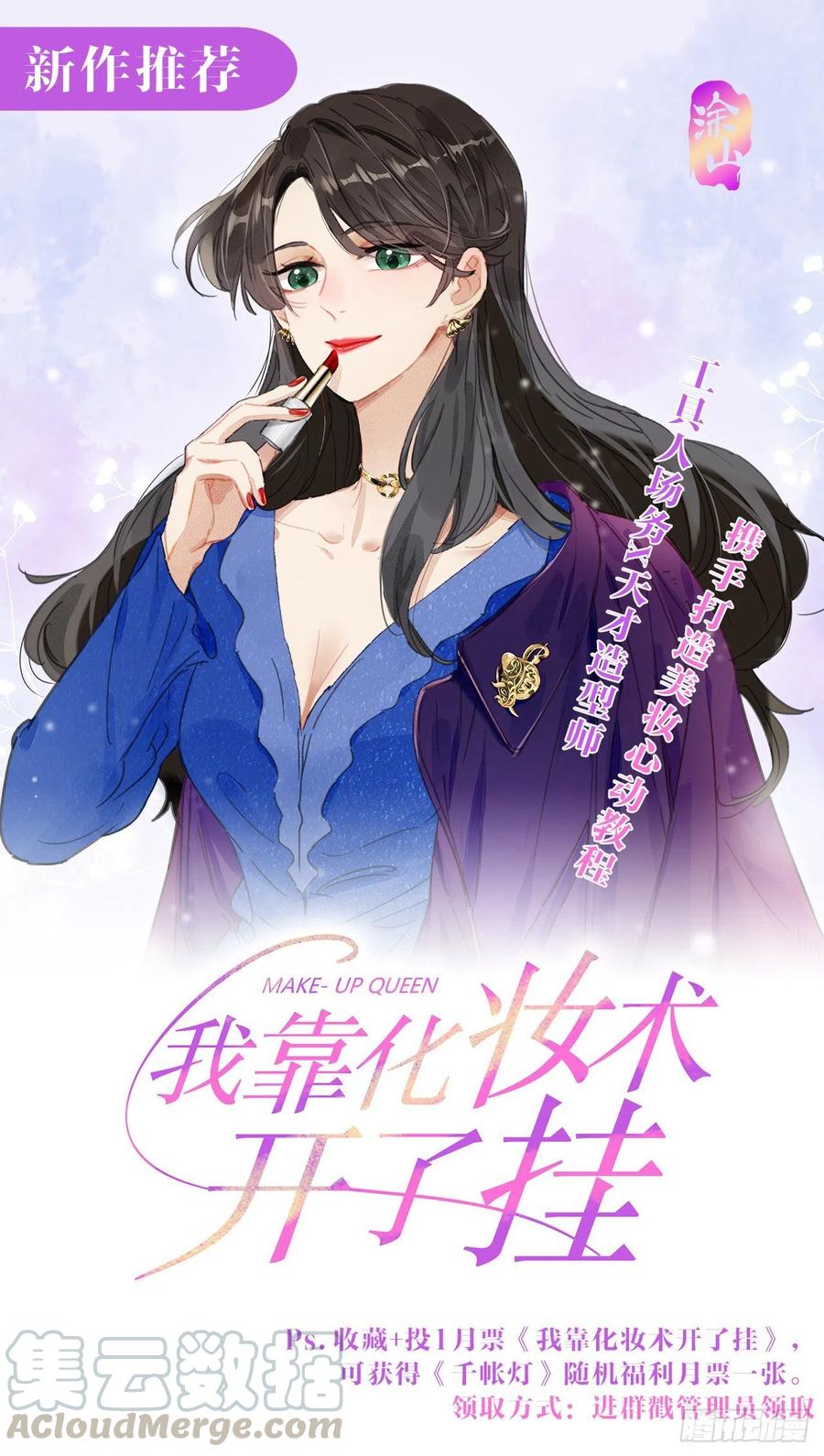 第67话 要灵犀亲亲抱抱才起33