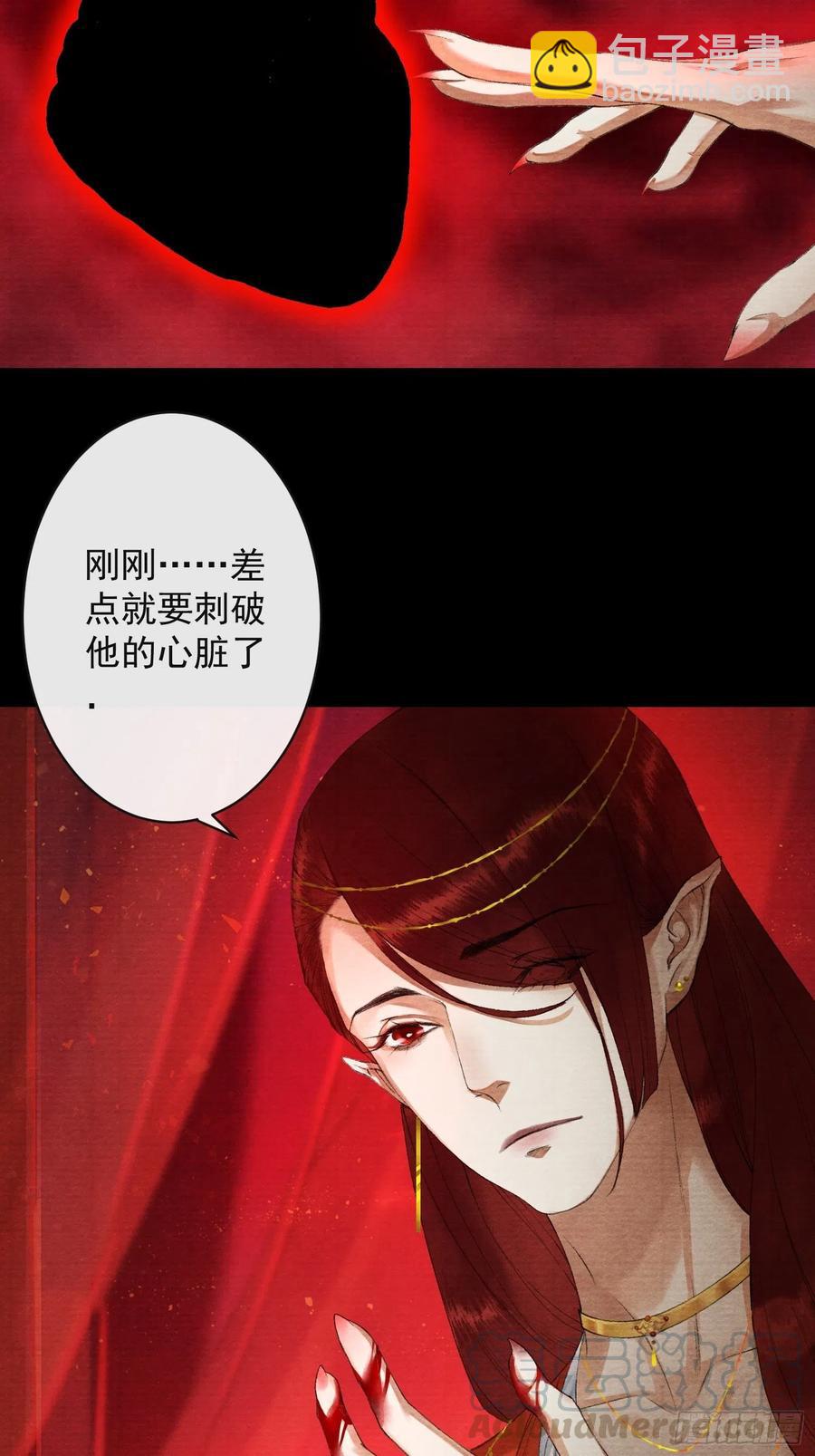 第67话 要灵犀亲亲抱抱才起6