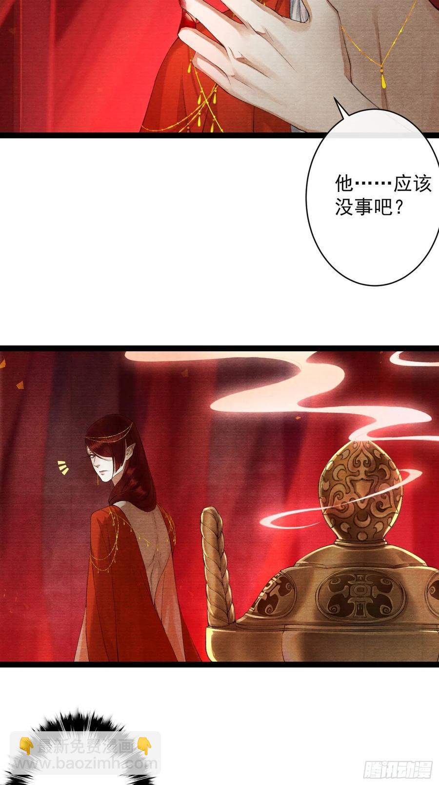 第67话 要灵犀亲亲抱抱才起7