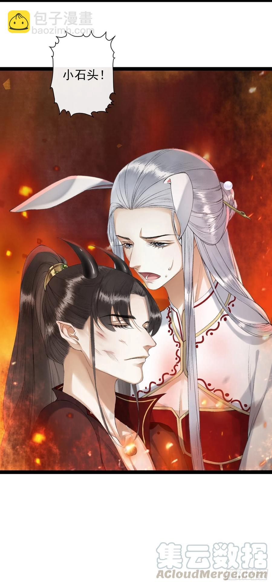 第72话 为你成魔又何妨10