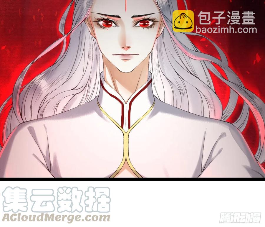 第72话 为你成魔又何妨20