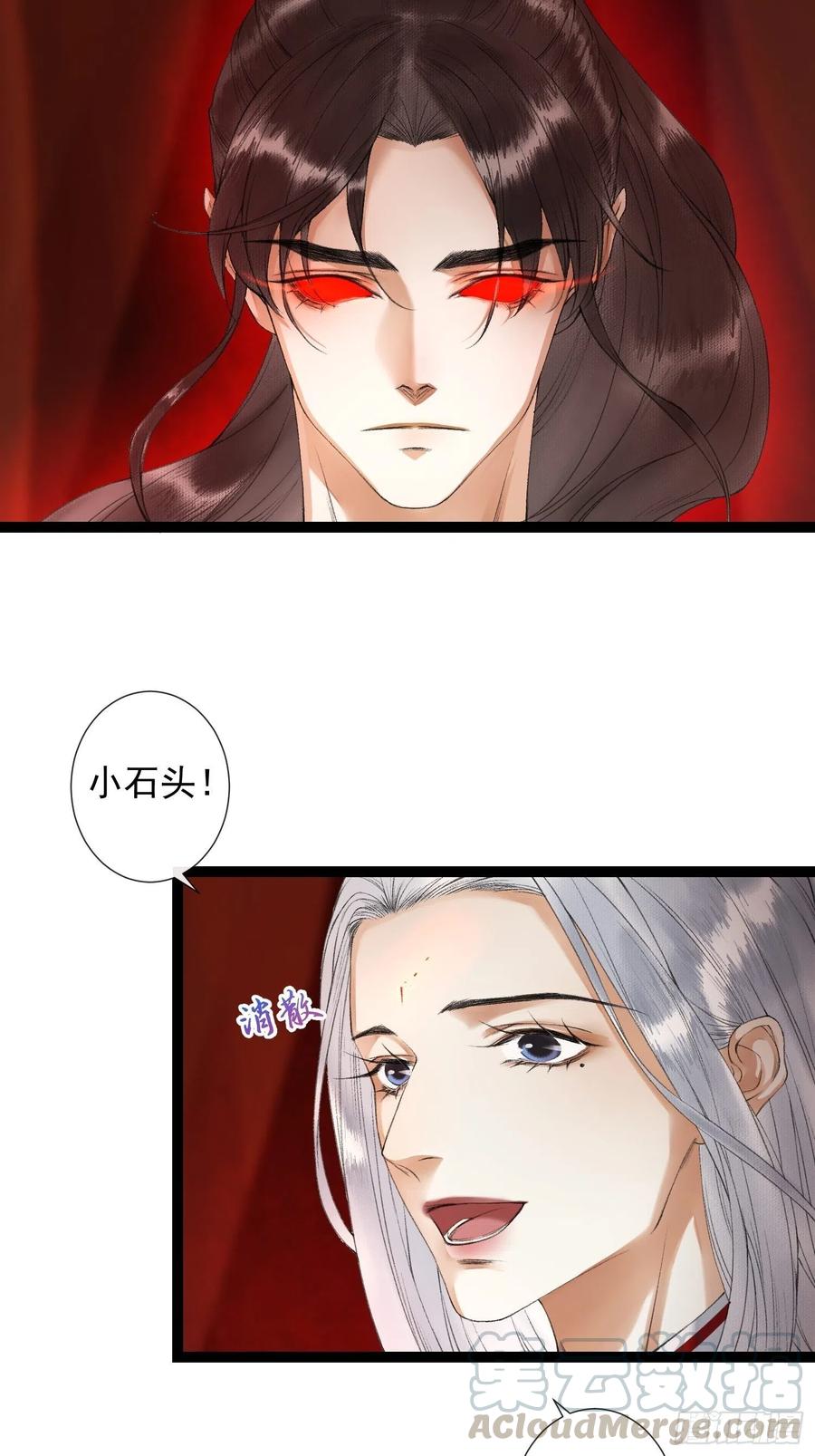 第72话 为你成魔又何妨28