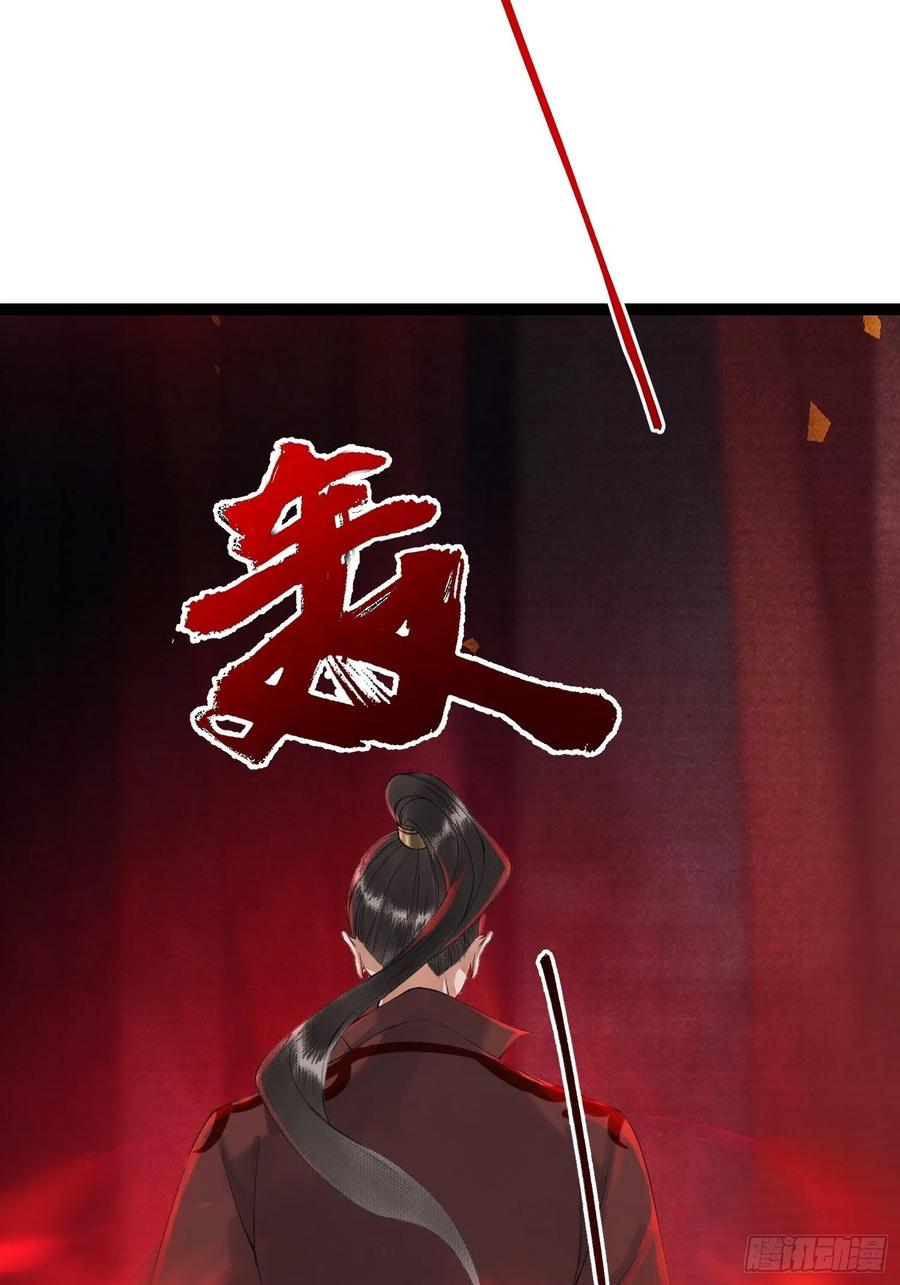 第72话 为你成魔又何妨37