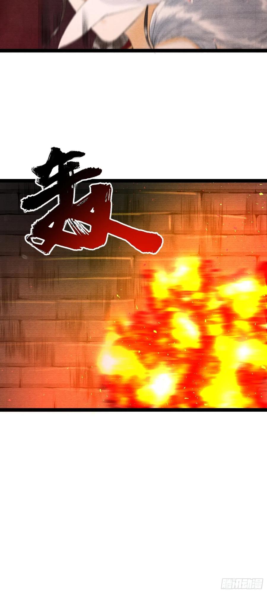 第72话 为你成魔又何妨5