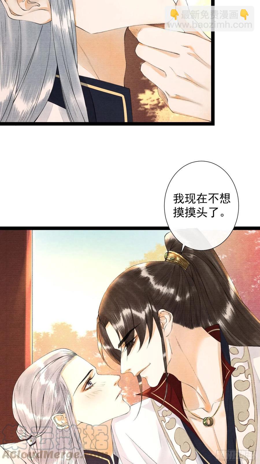 第77话 真的可以无愧于心么10