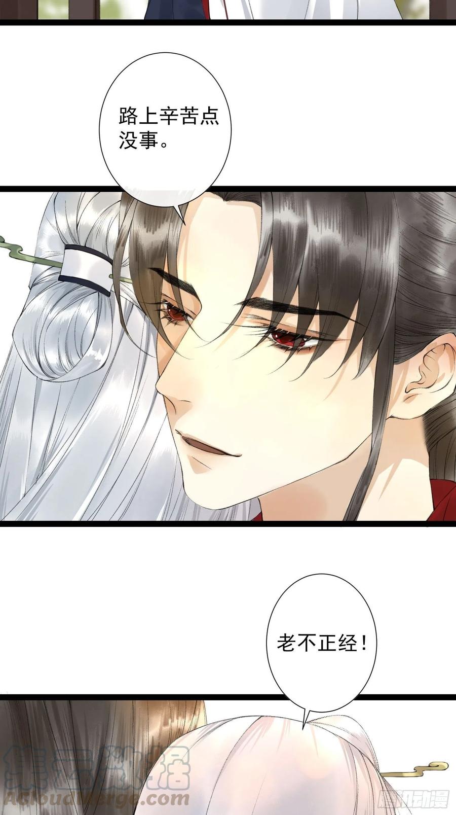第77话 真的可以无愧于心么20