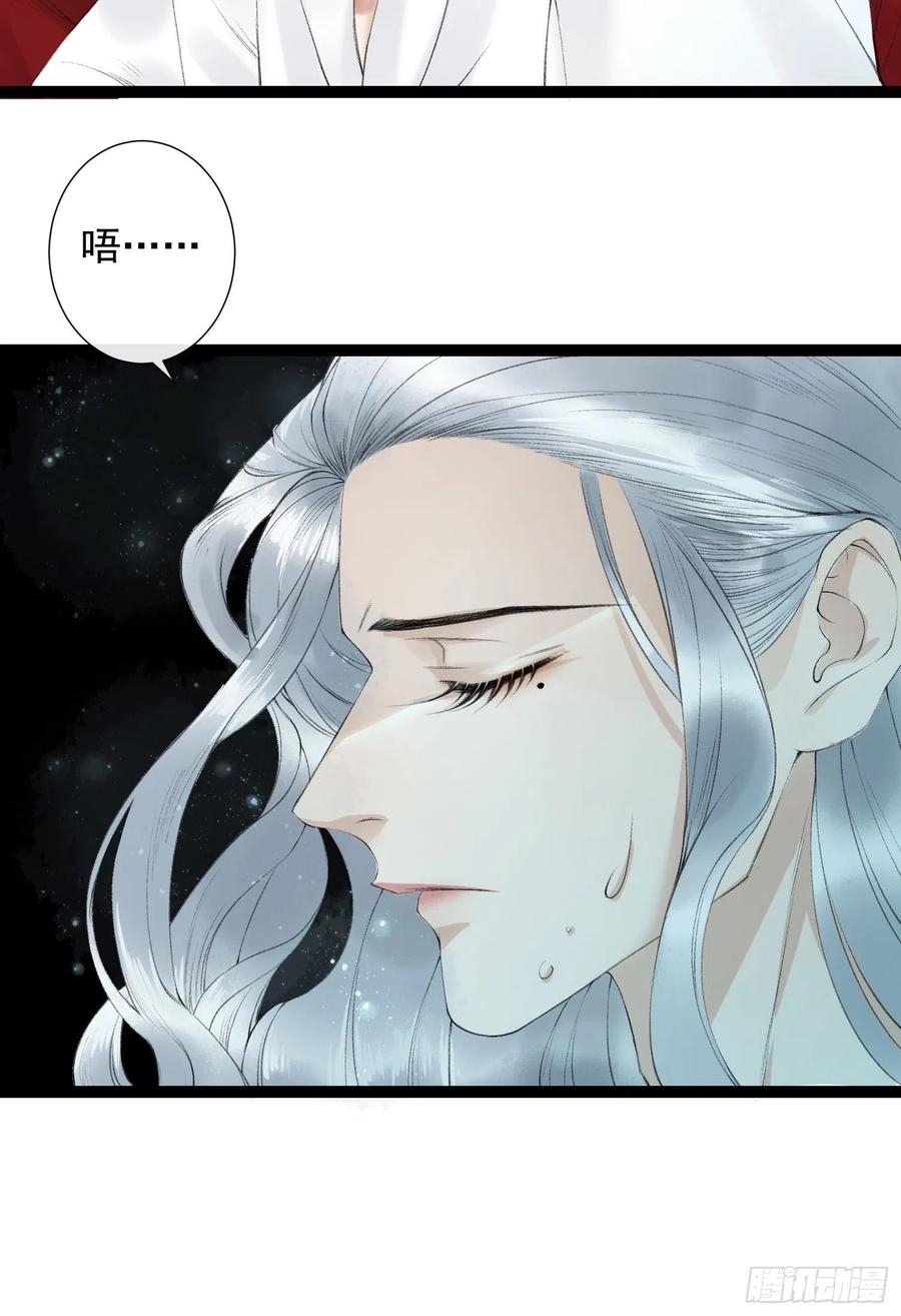 第77话 真的可以无愧于心么23