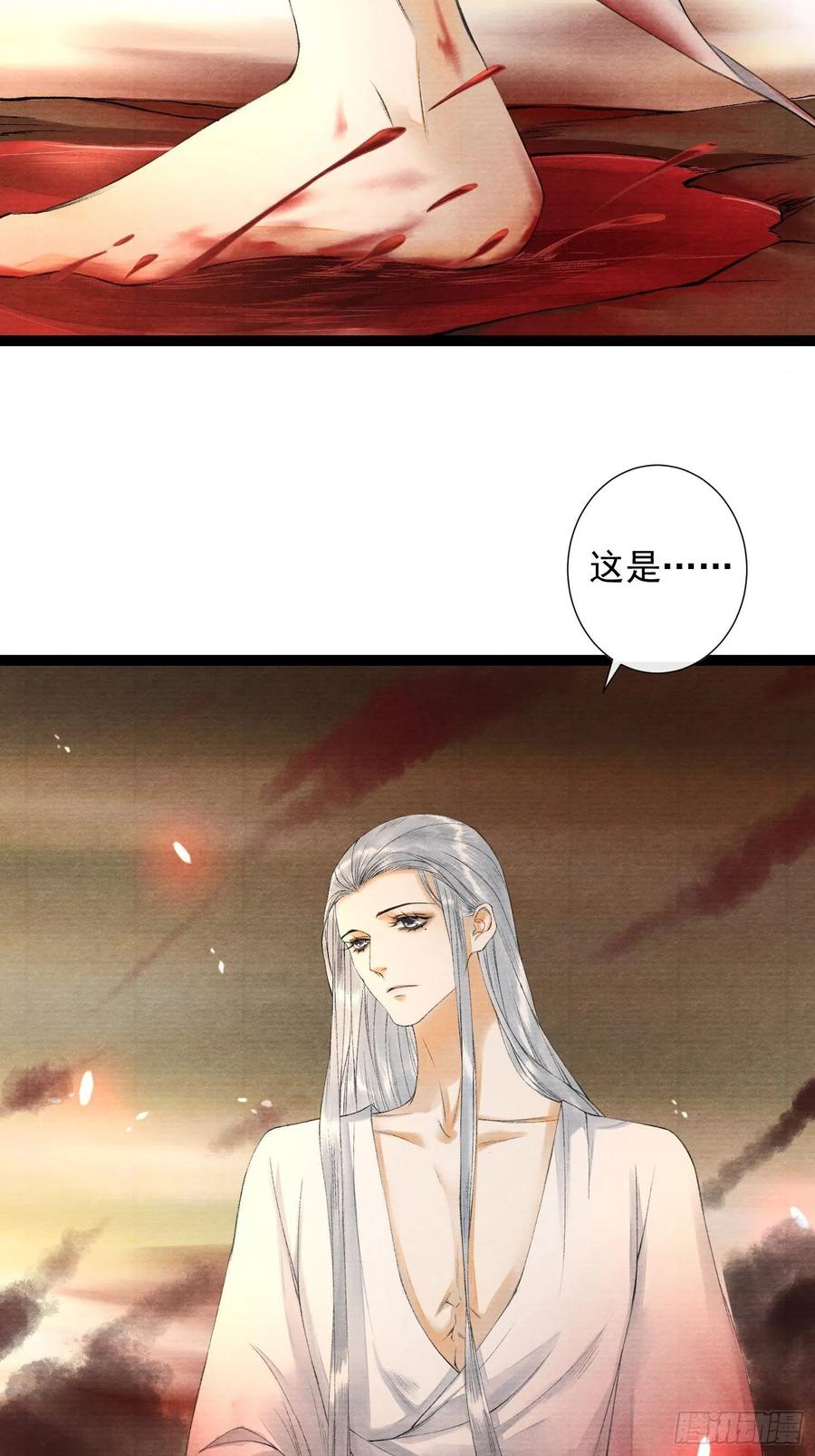 第77话 真的可以无愧于心么25