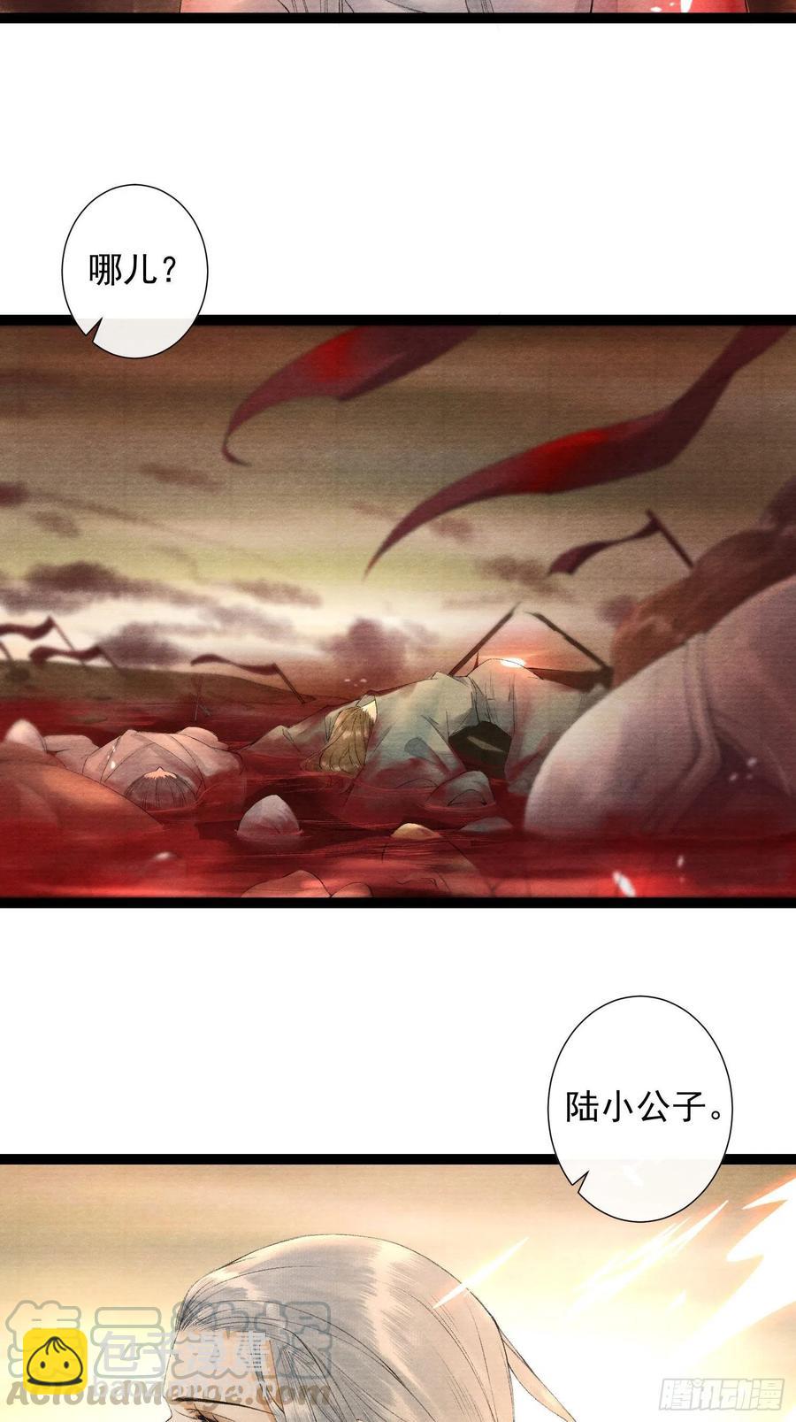 第77话 真的可以无愧于心么26