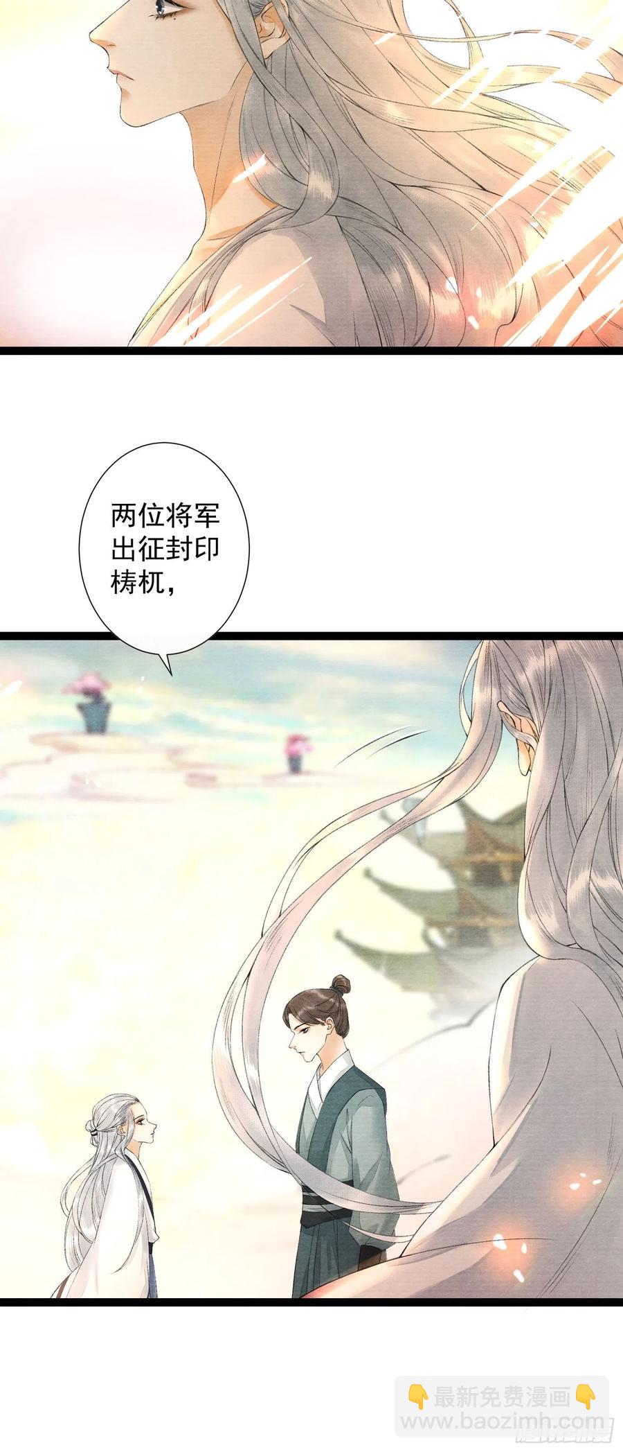 第77话 真的可以无愧于心么27