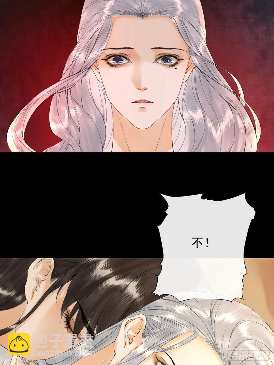 第77话 真的可以无愧于心么29