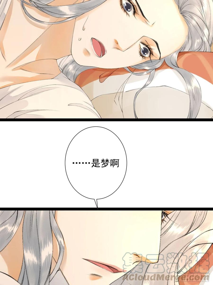 第77话 真的可以无愧于心么30