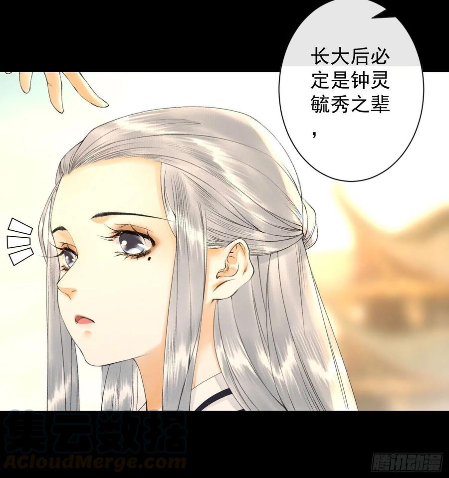 第77话 真的可以无愧于心么34