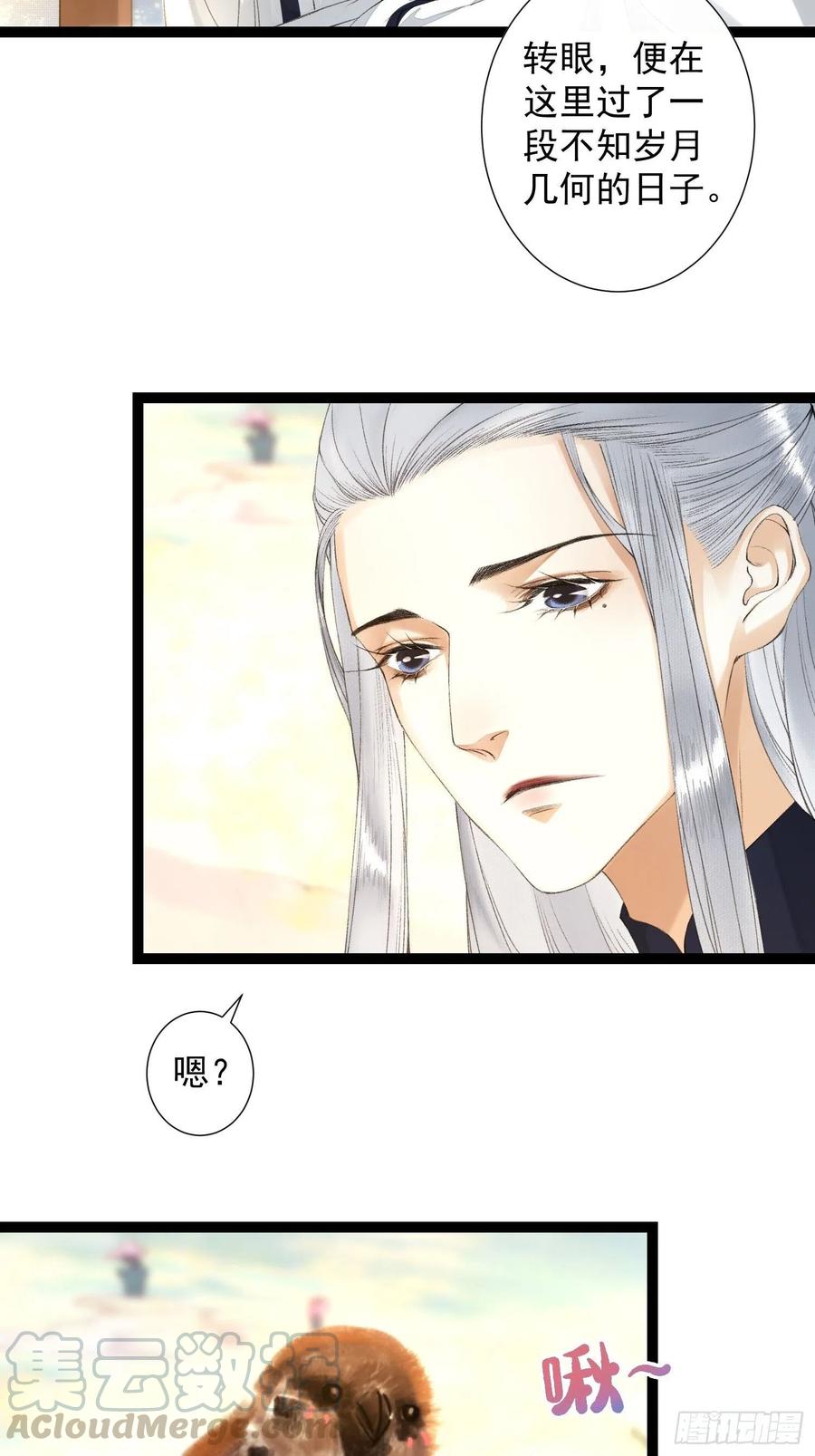 第77话 真的可以无愧于心么4