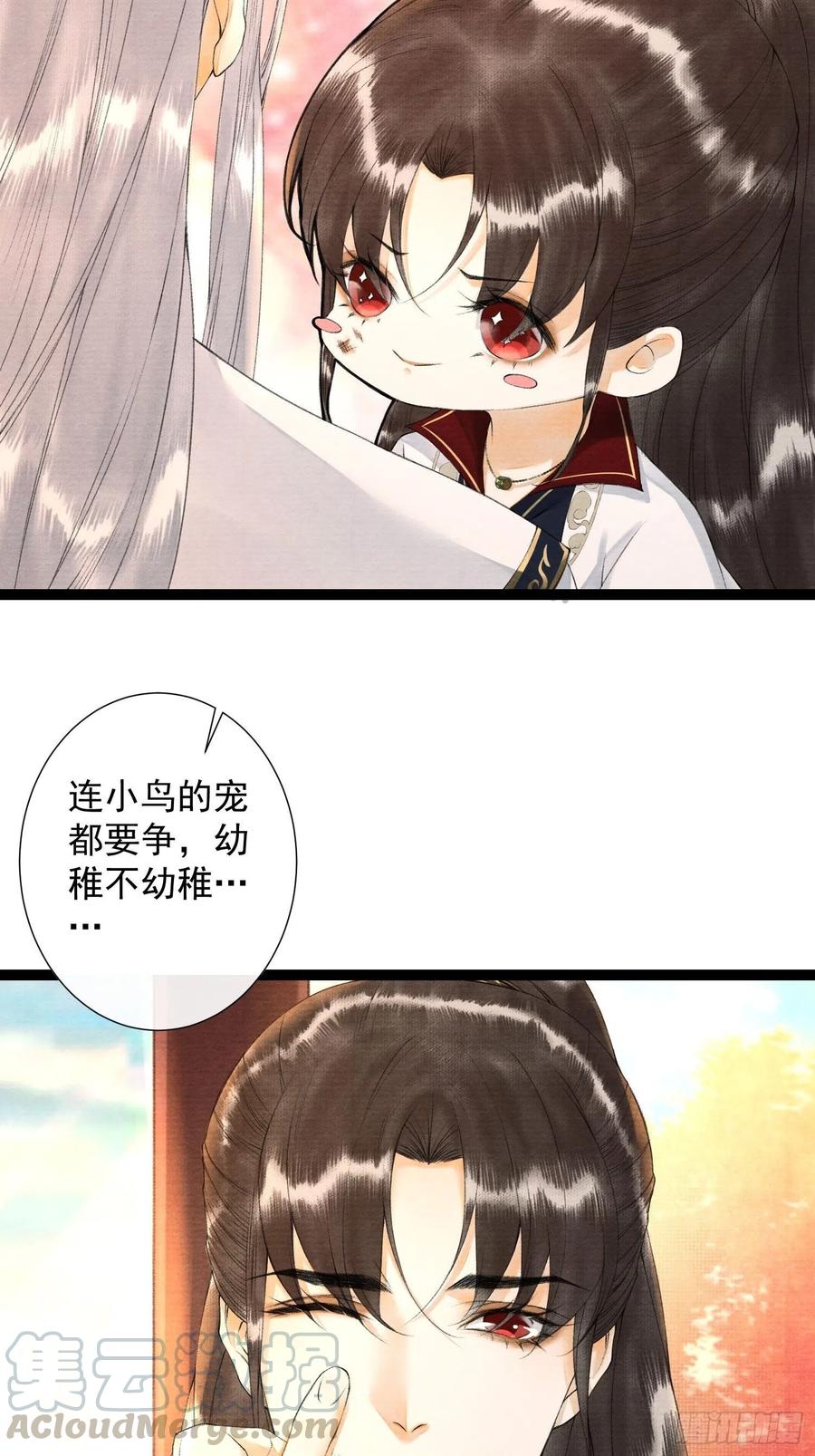 第77话 真的可以无愧于心么8