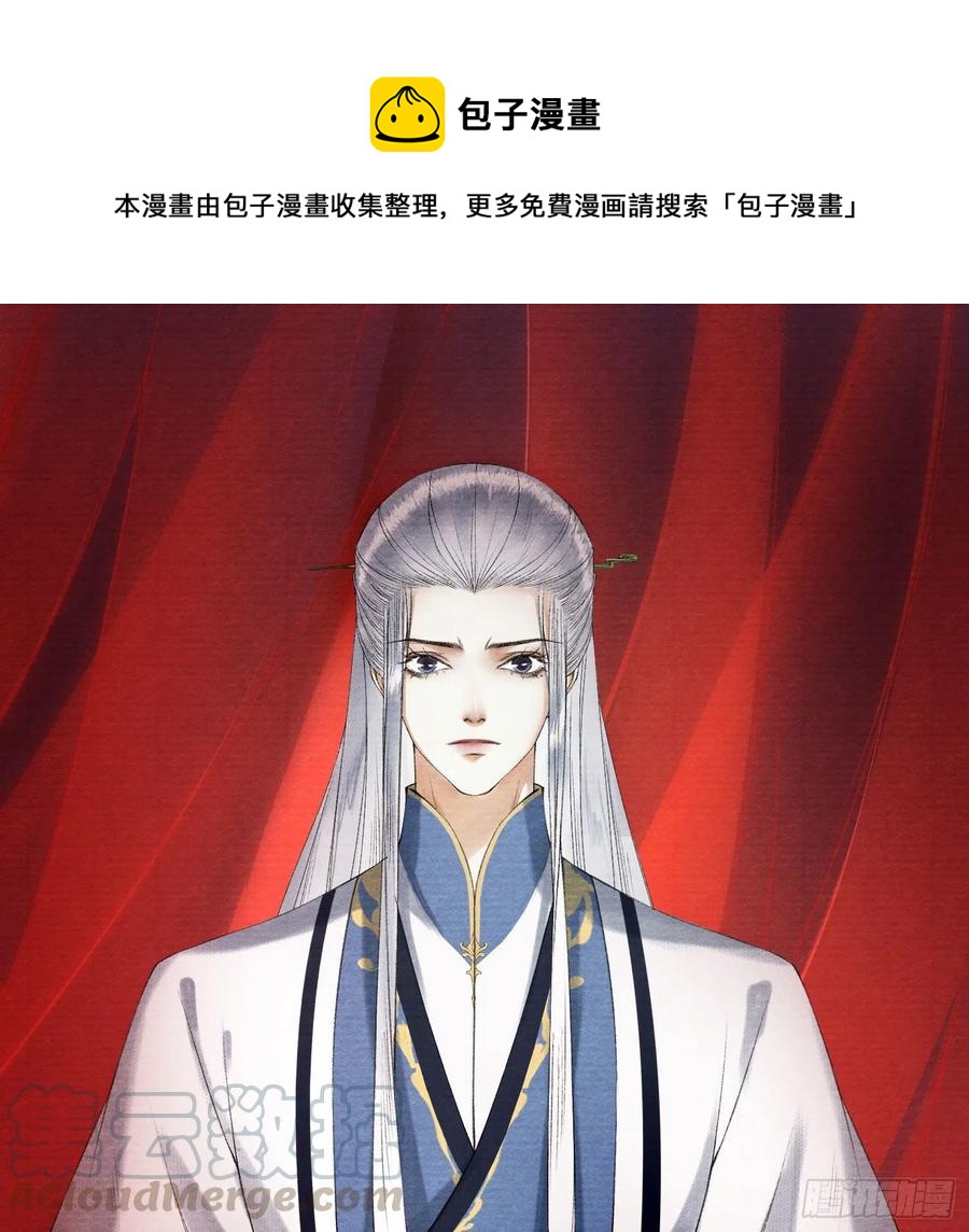第93话 找呀找呀找孩子0