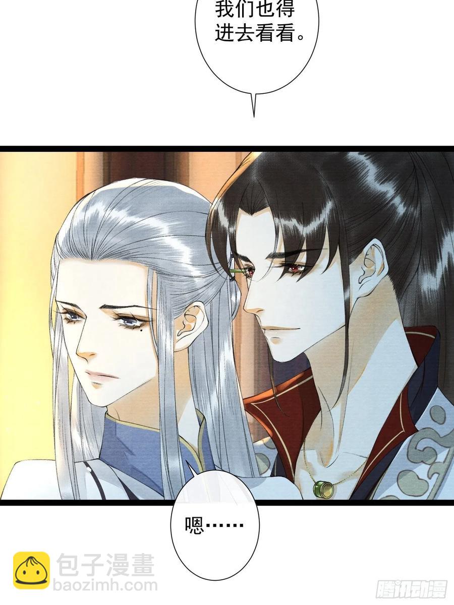 第93话 找呀找呀找孩子15