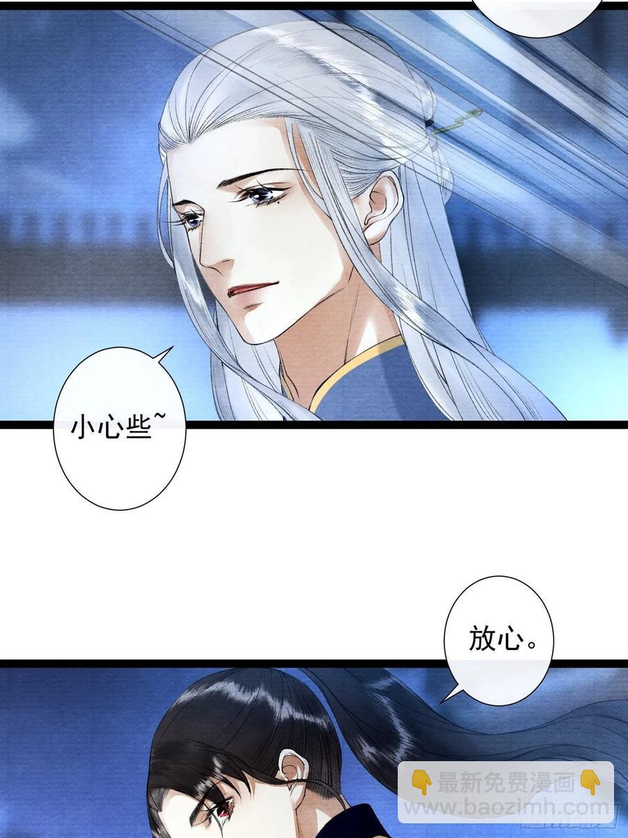第93话 找呀找呀找孩子19
