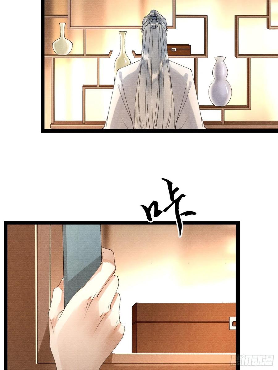 第93话 找呀找呀找孩子21