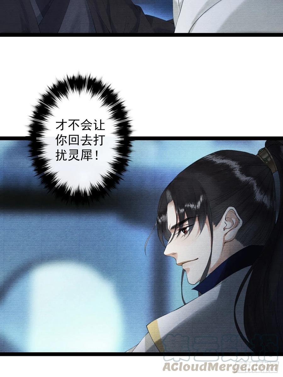 第93话 找呀找呀找孩子26
