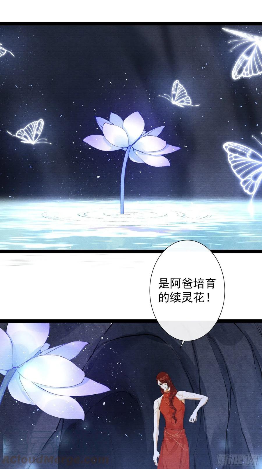 第93话 找呀找呀找孩子30
