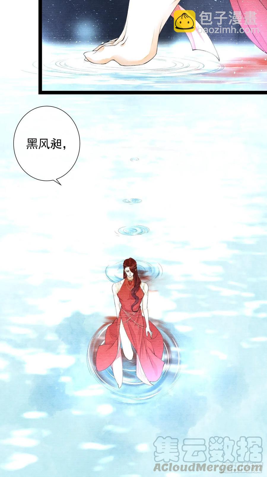 第93话 找呀找呀找孩子32