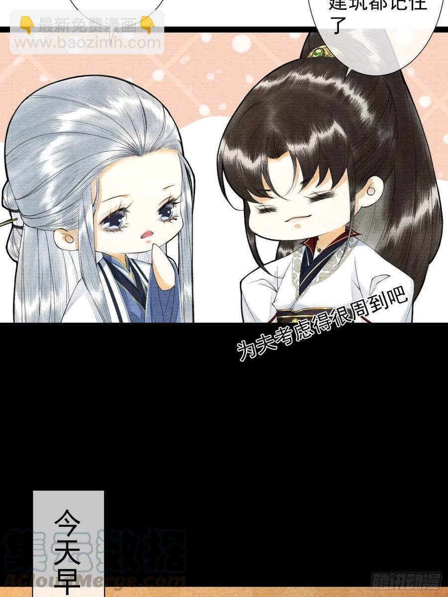 第93话 找呀找呀找孩子6