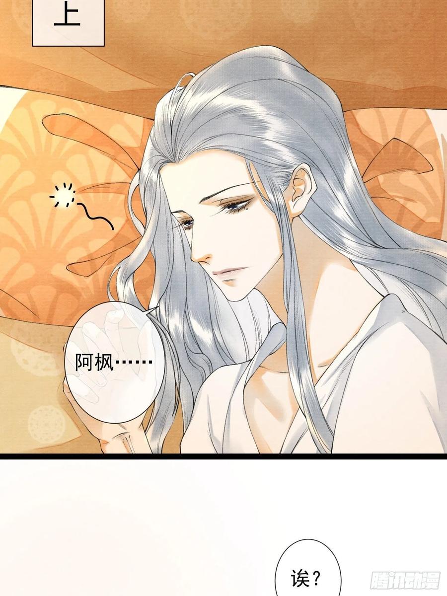 第93话 找呀找呀找孩子7