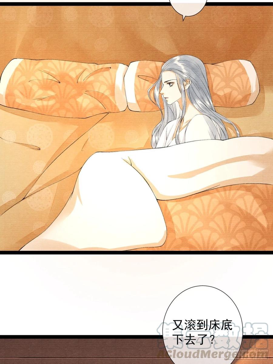 第93话 找呀找呀找孩子8