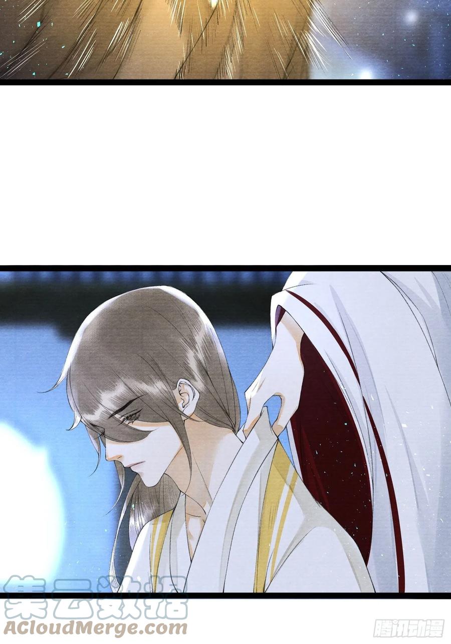 第97话 人不犯我30