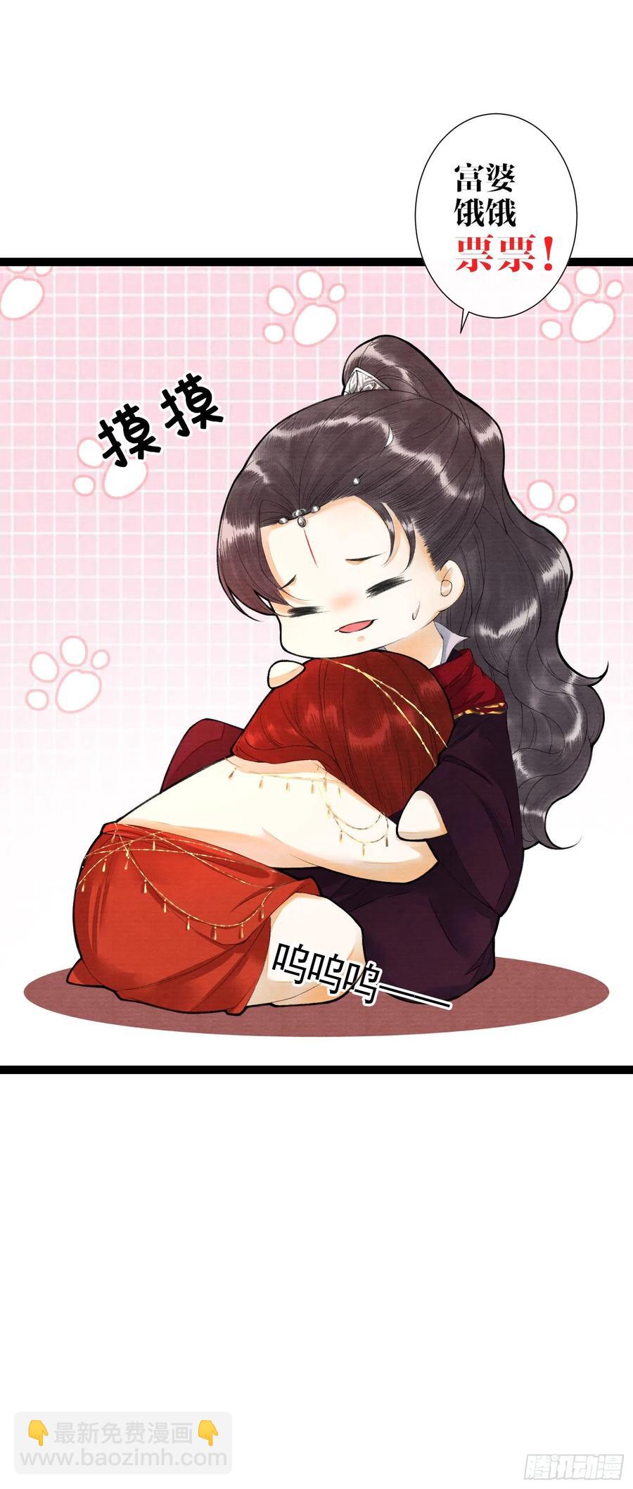第97话 人不犯我35