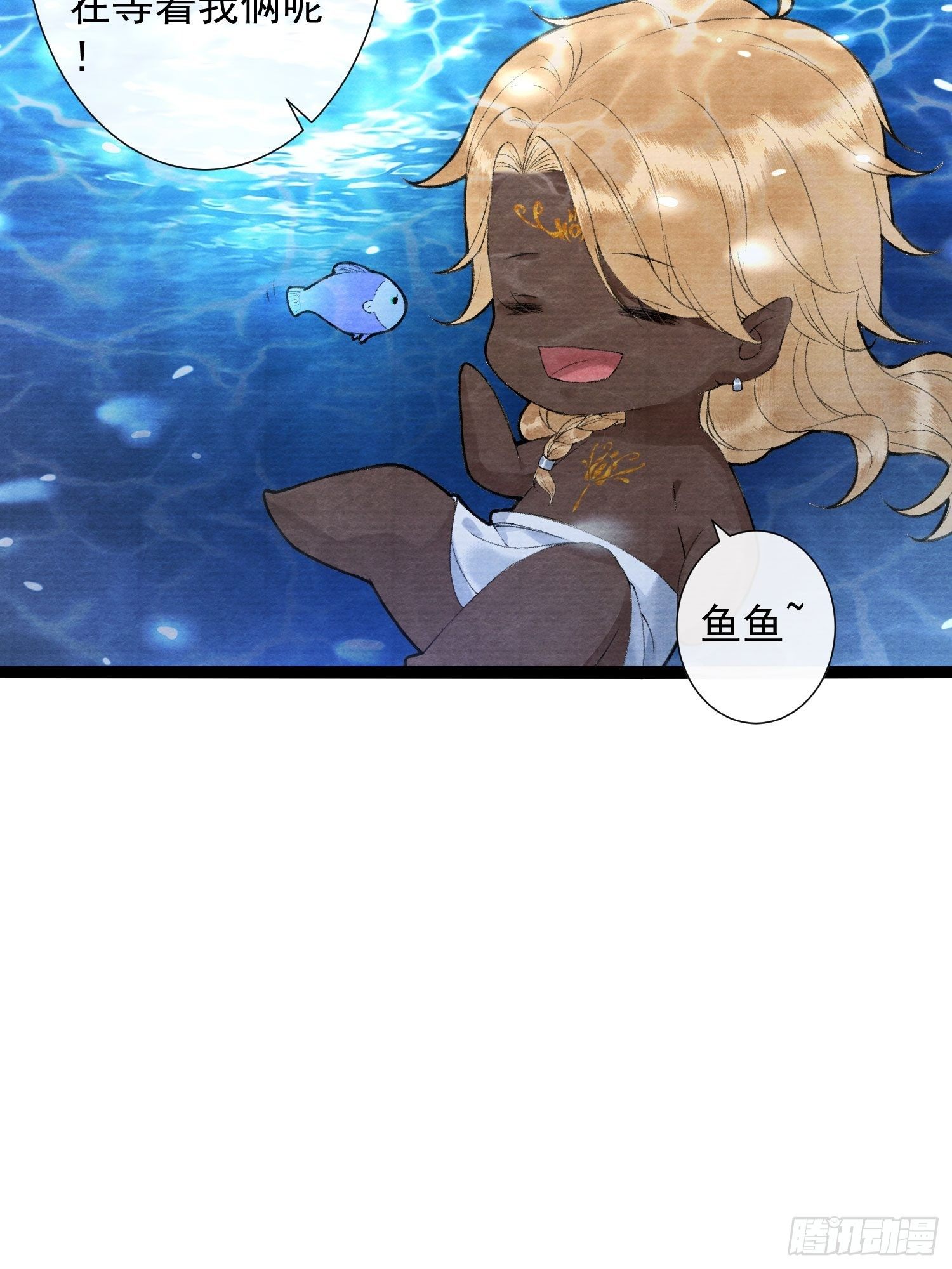 第113话 灵犀的选择10