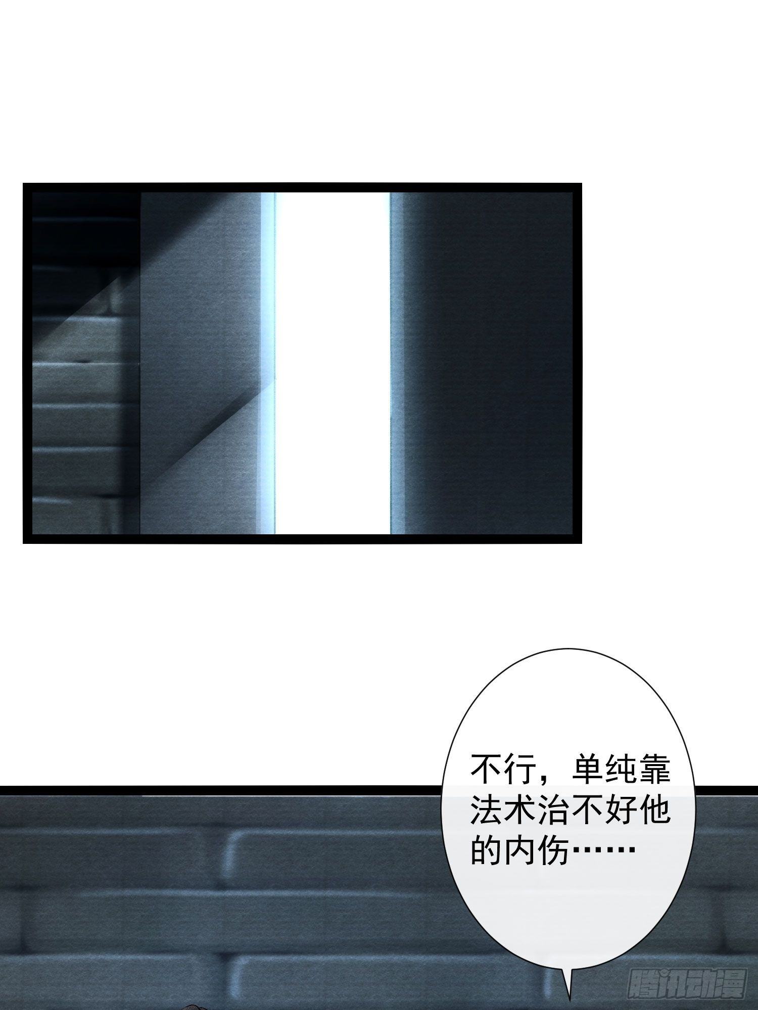 第113话 灵犀的选择11