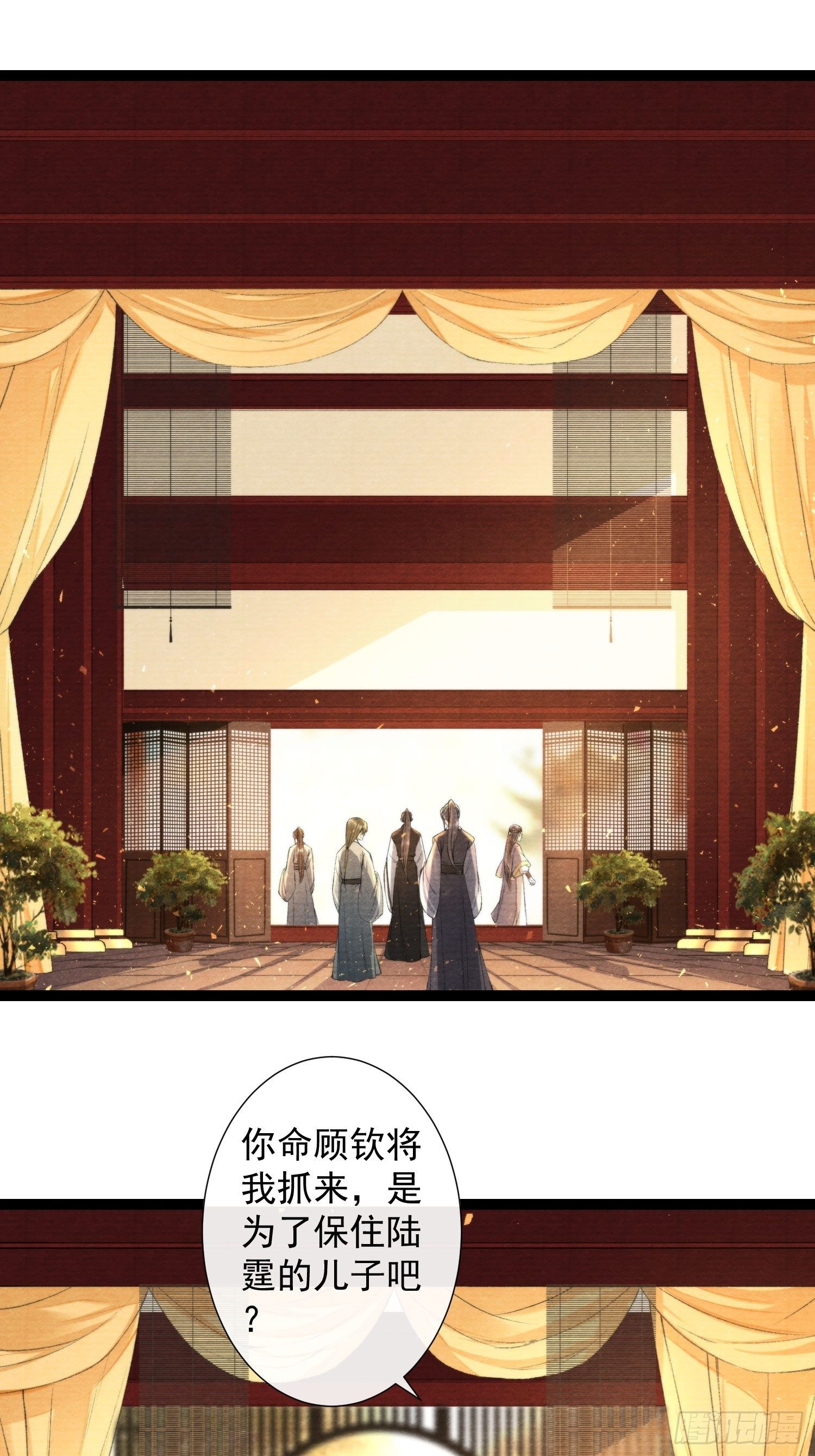 第113话 灵犀的选择2