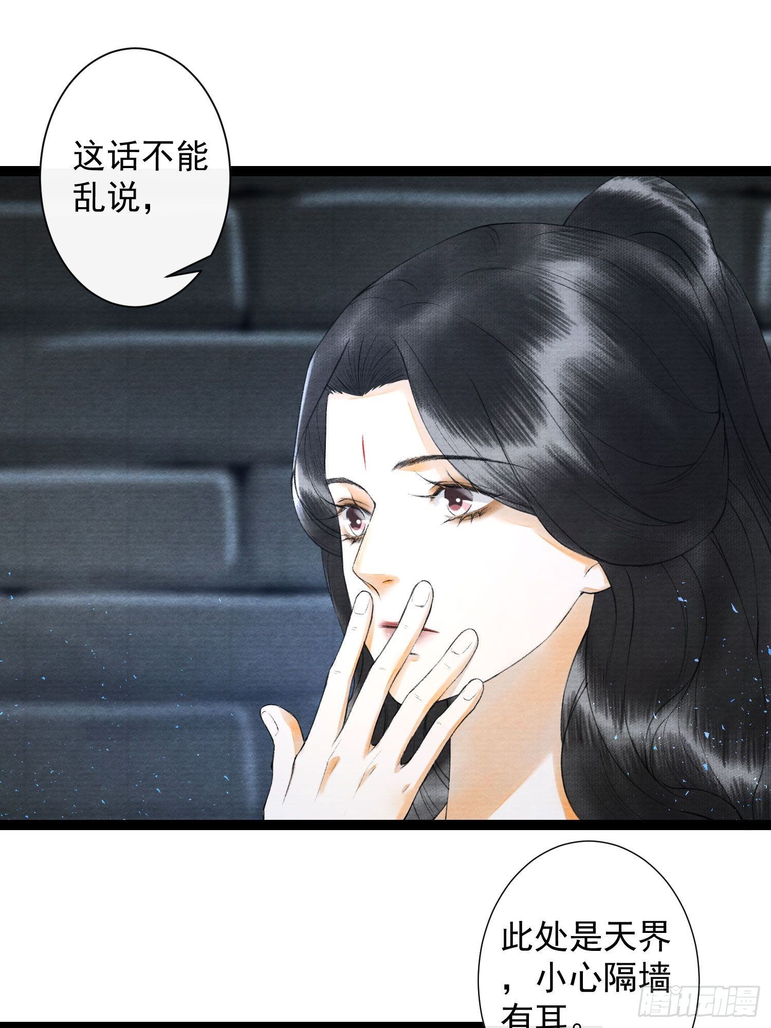 第113话 灵犀的选择20