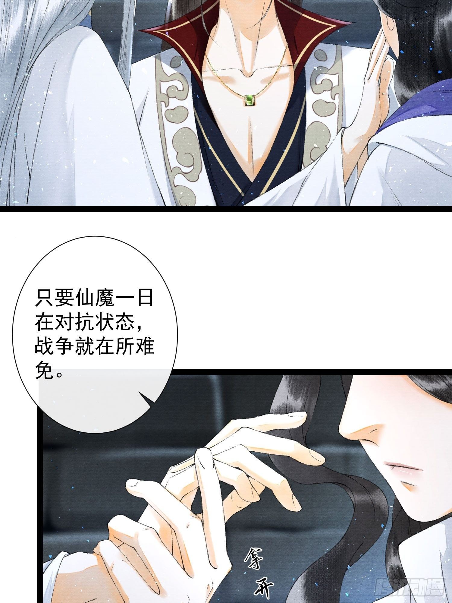 第113话 灵犀的选择22