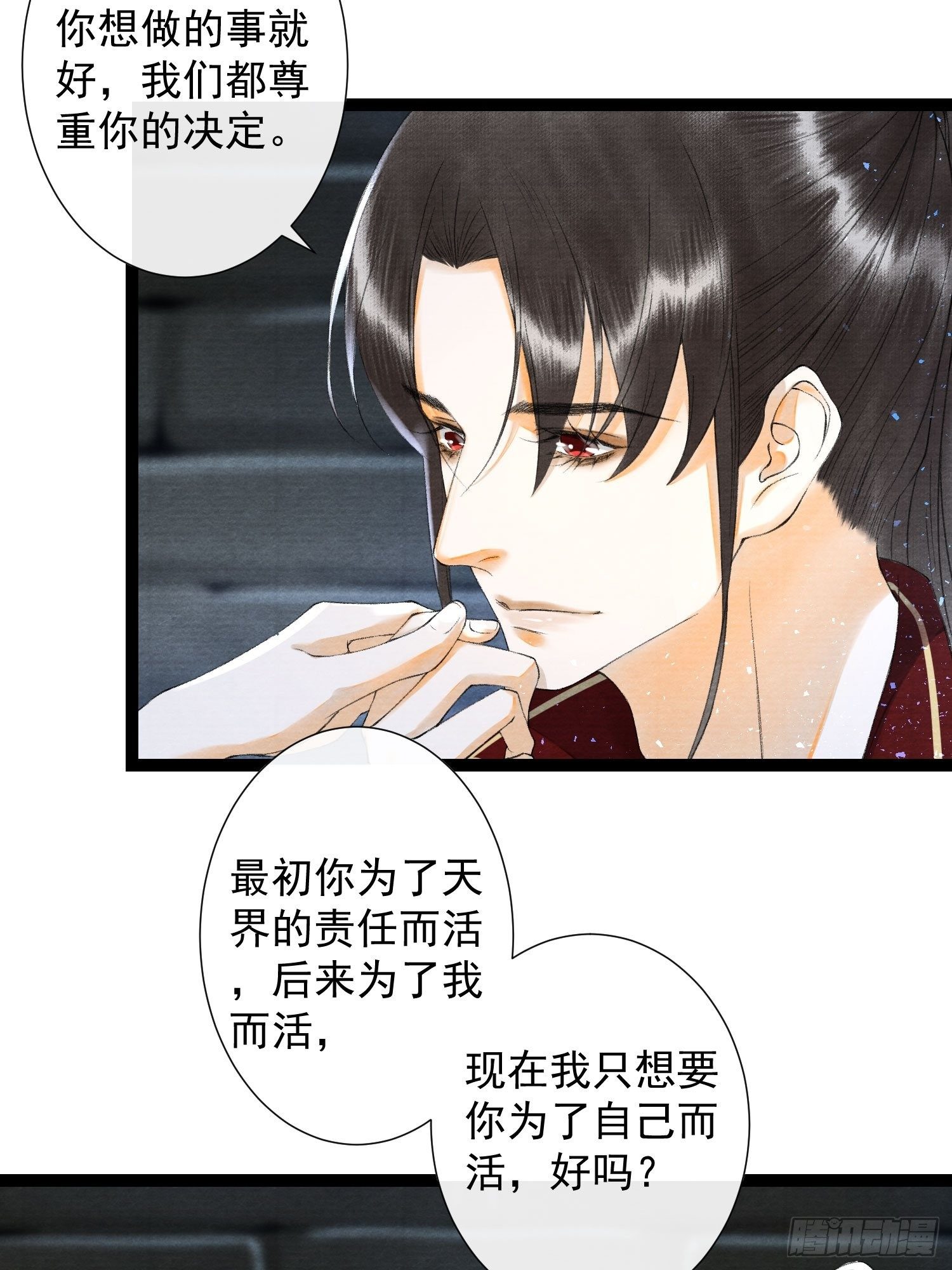 第113话 灵犀的选择25