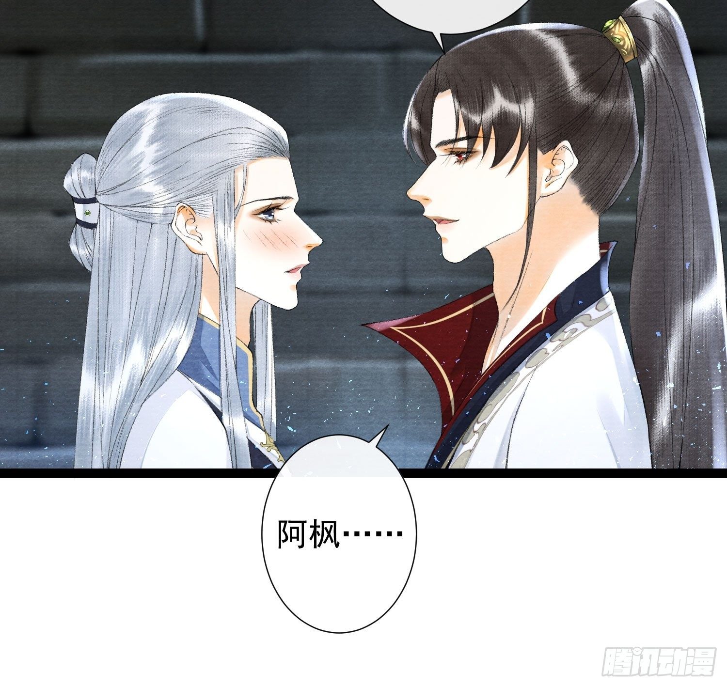 第113话 灵犀的选择26