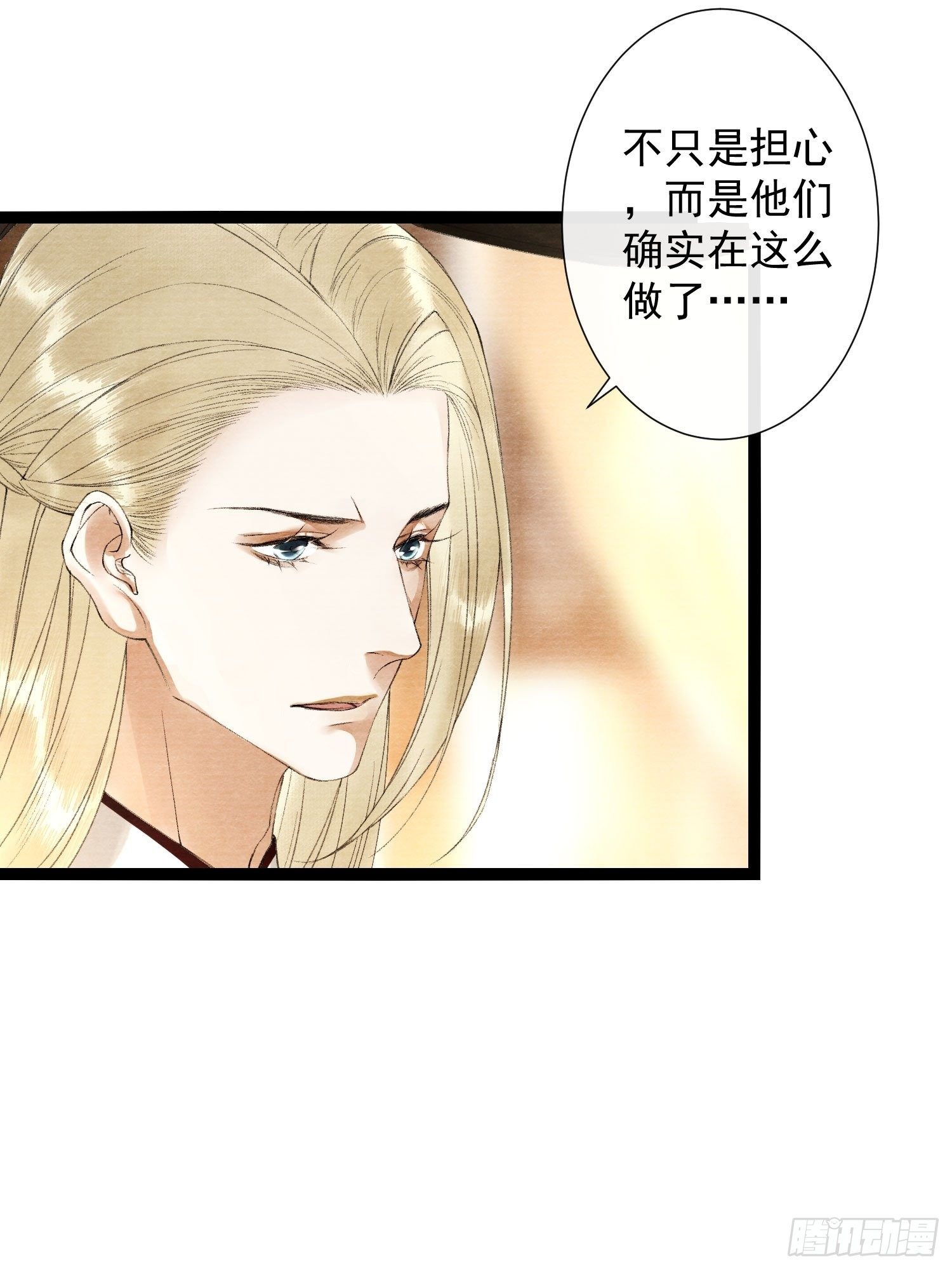 第113话 灵犀的选择7